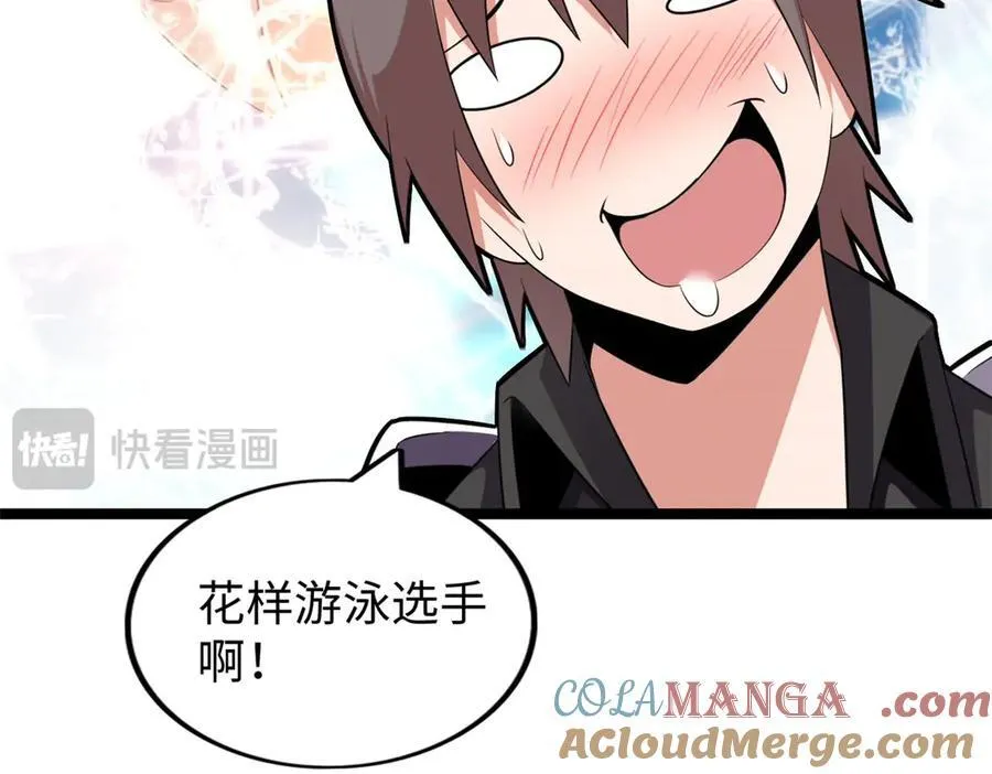 7524
