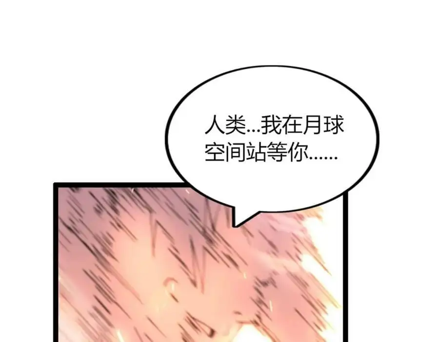 413