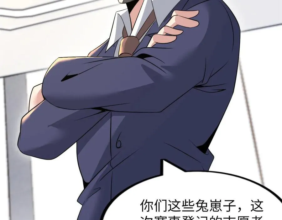 74161