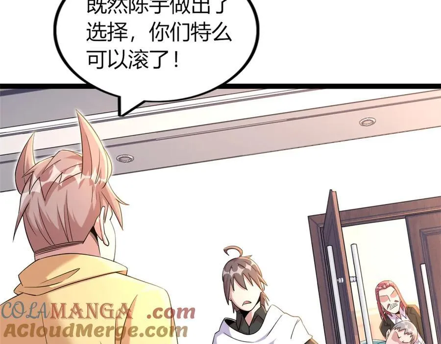 6372