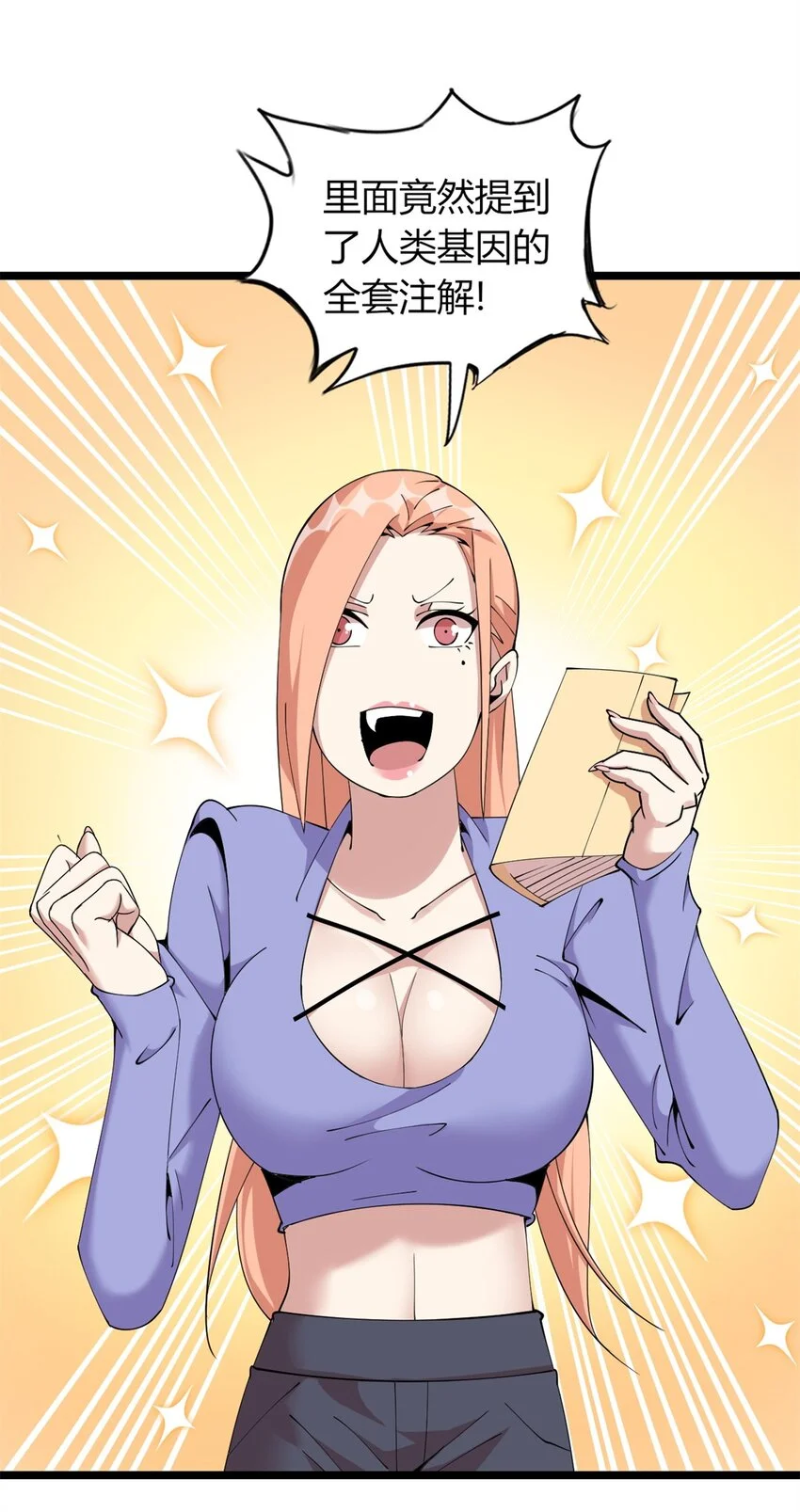 3454