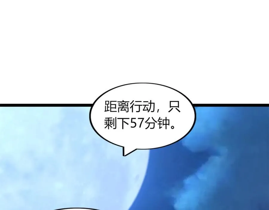 5445