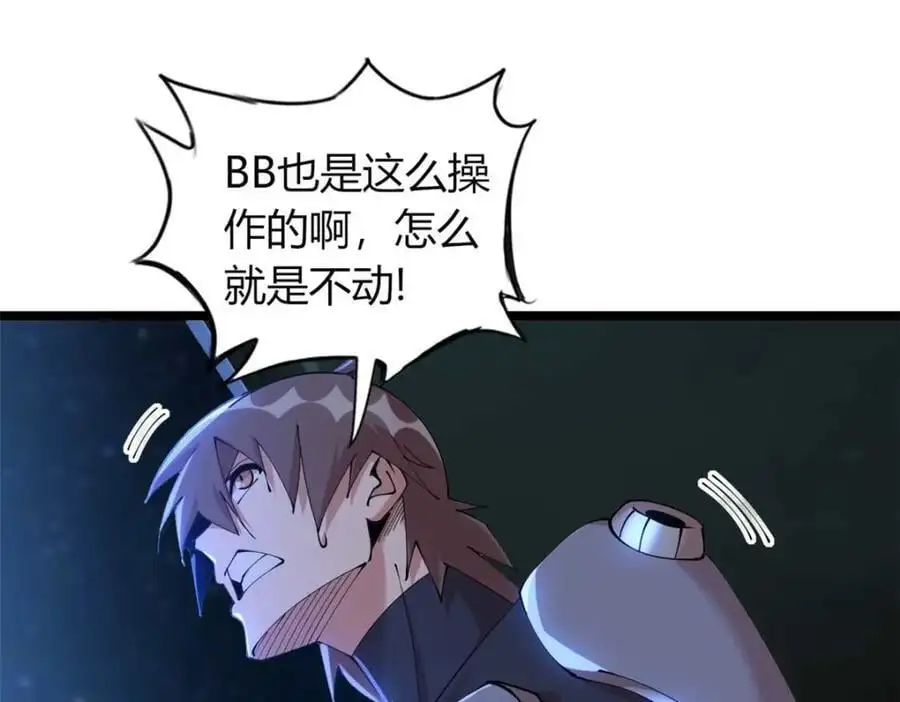 38119