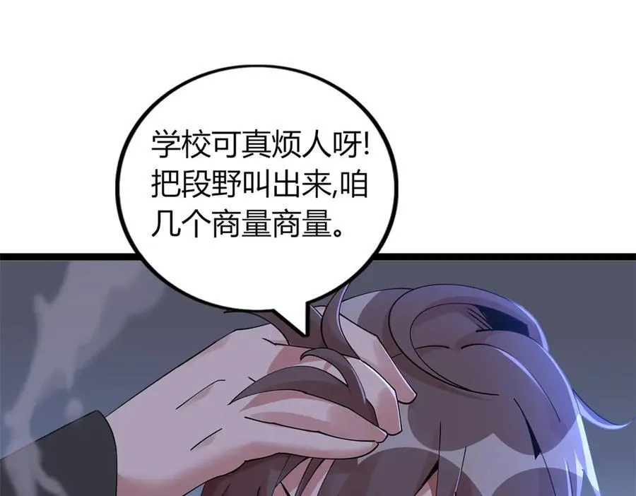 6454