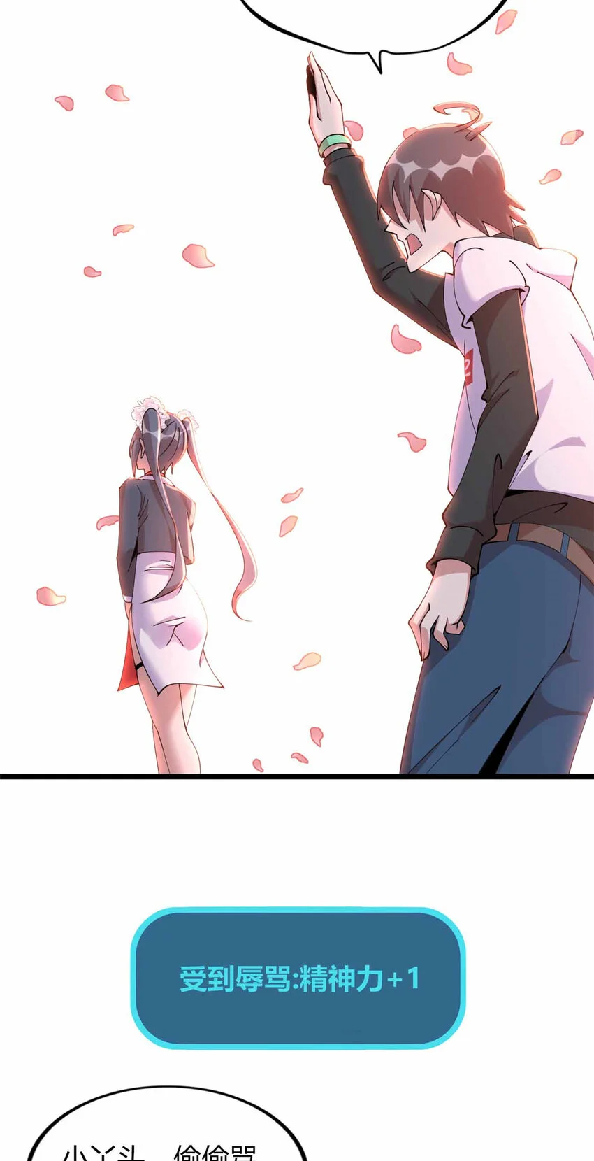2742