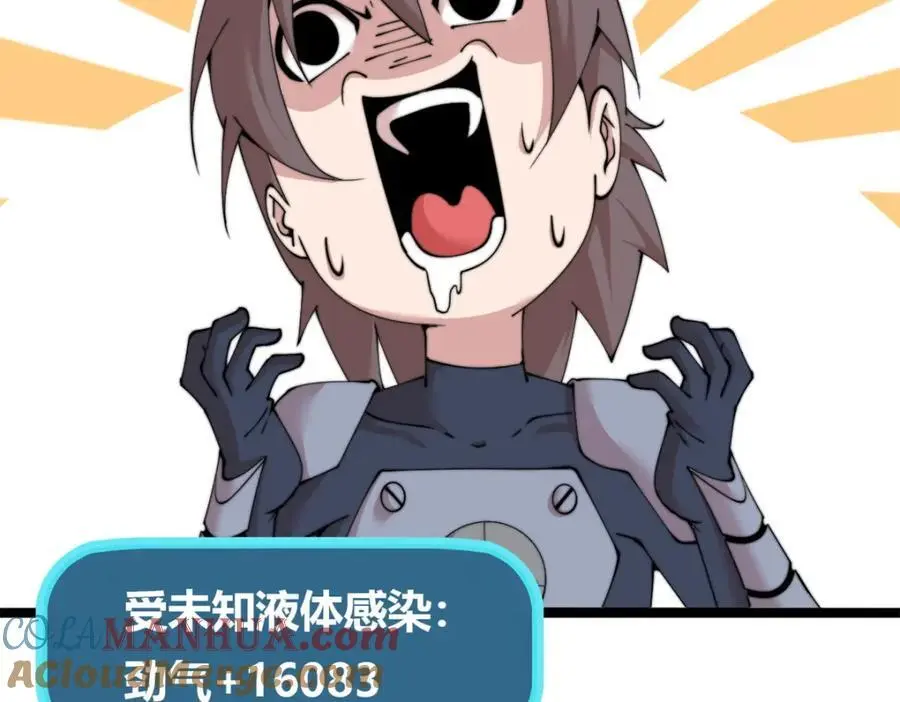 4120