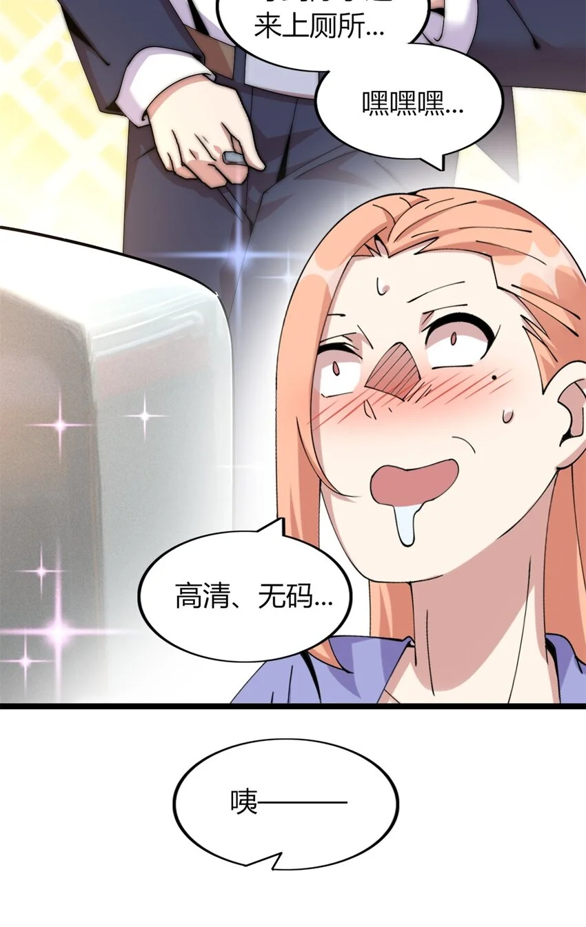 3421