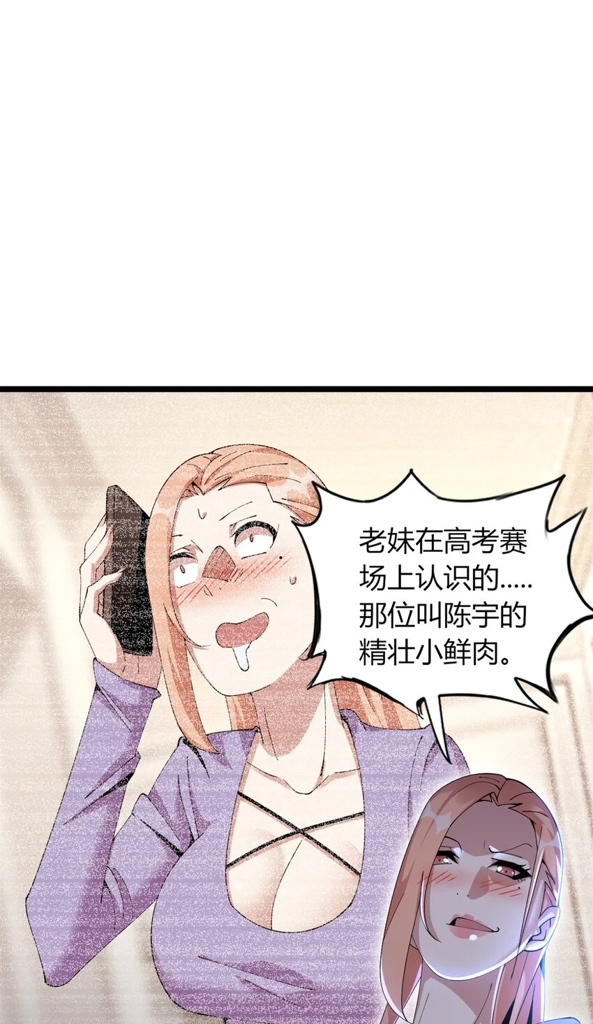 3417