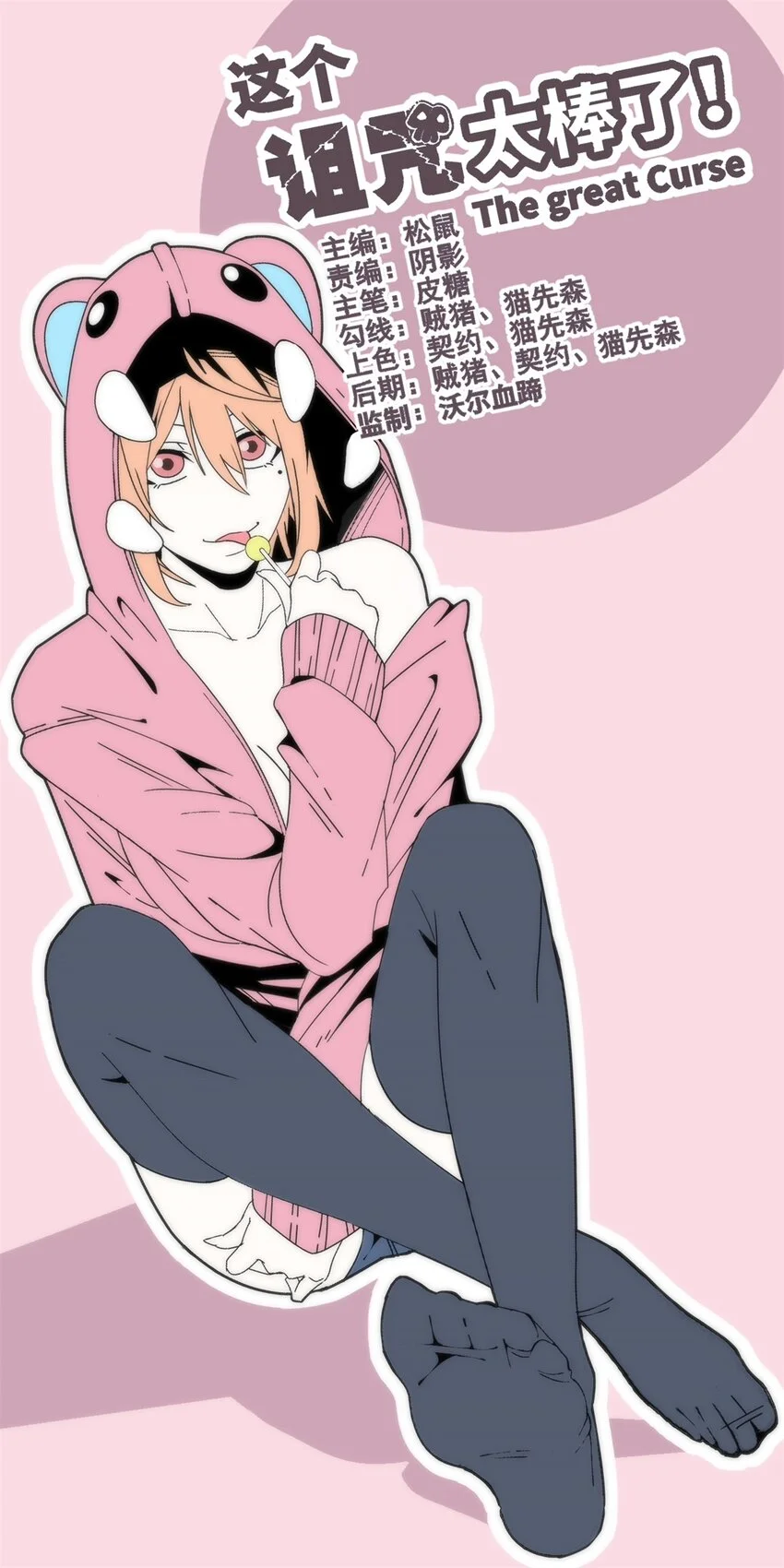 340