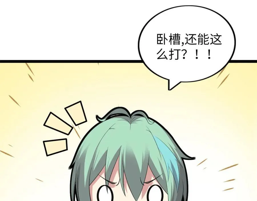 5681