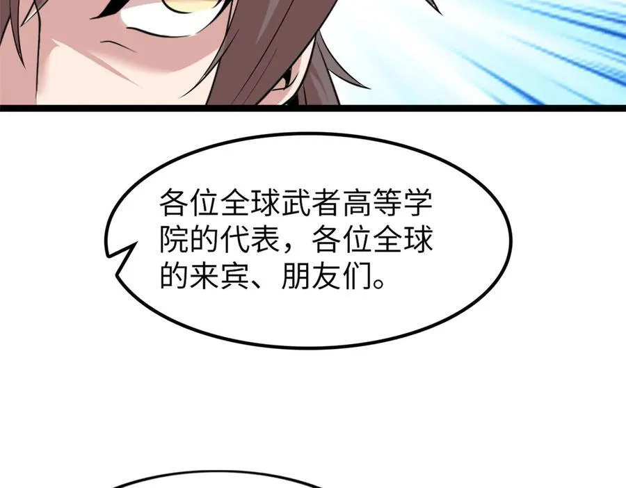 74119