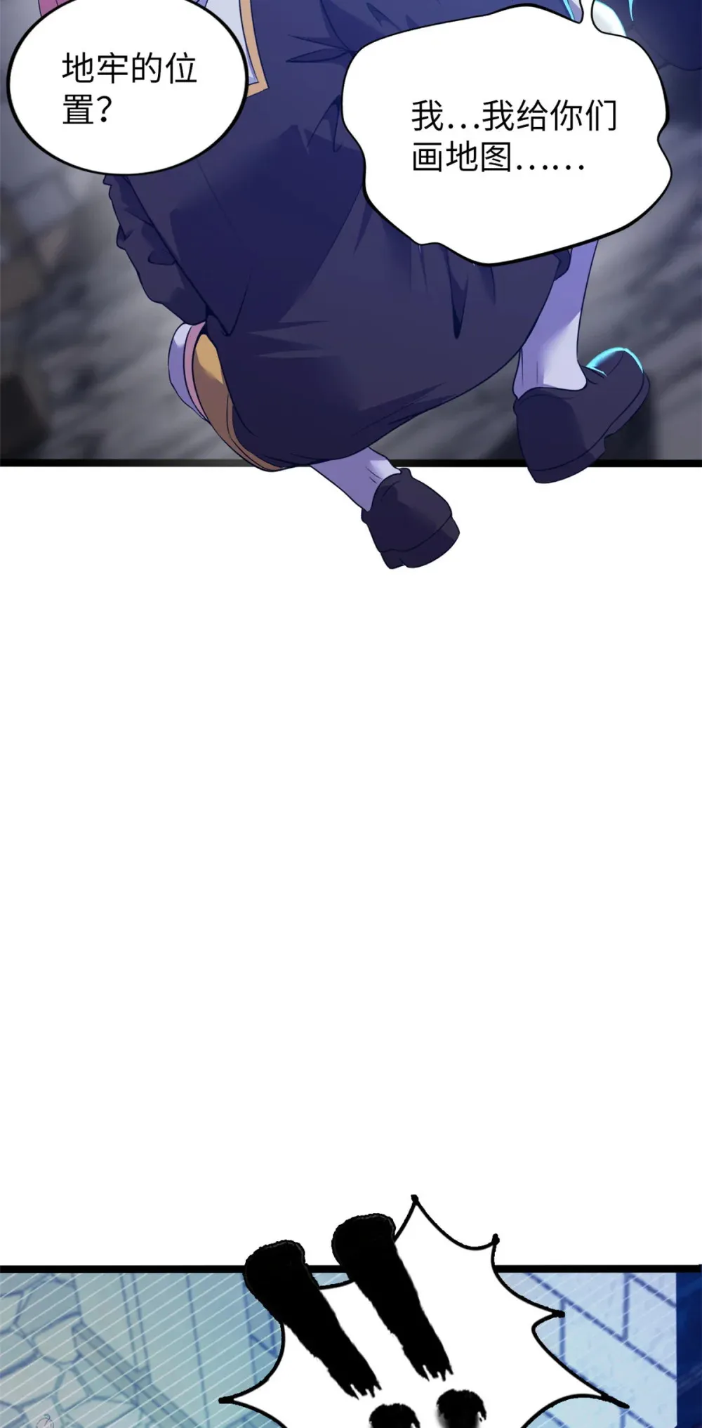 60 6019
