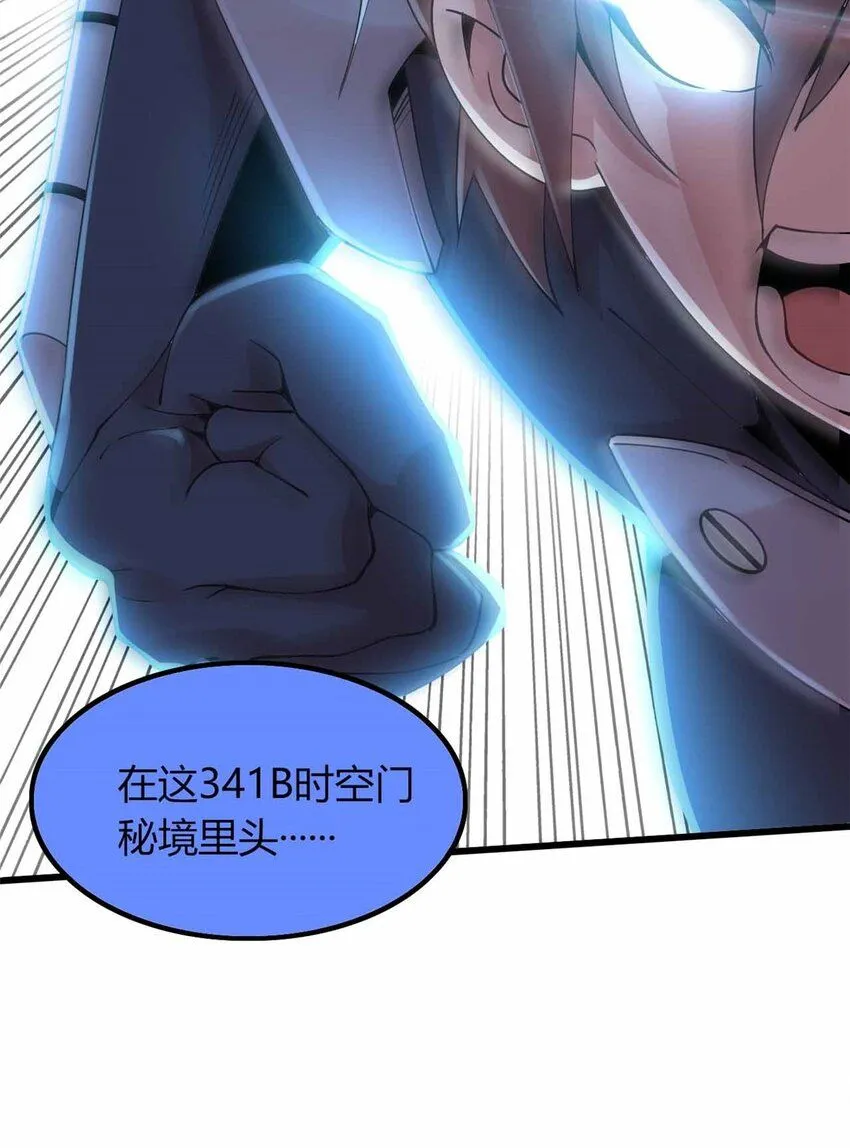 0714
