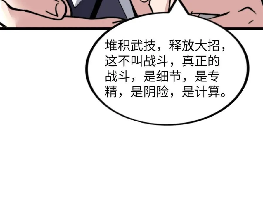 58125