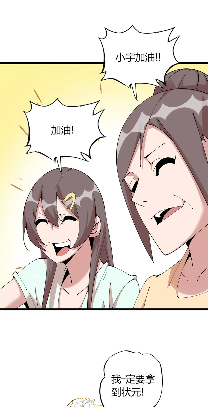 323