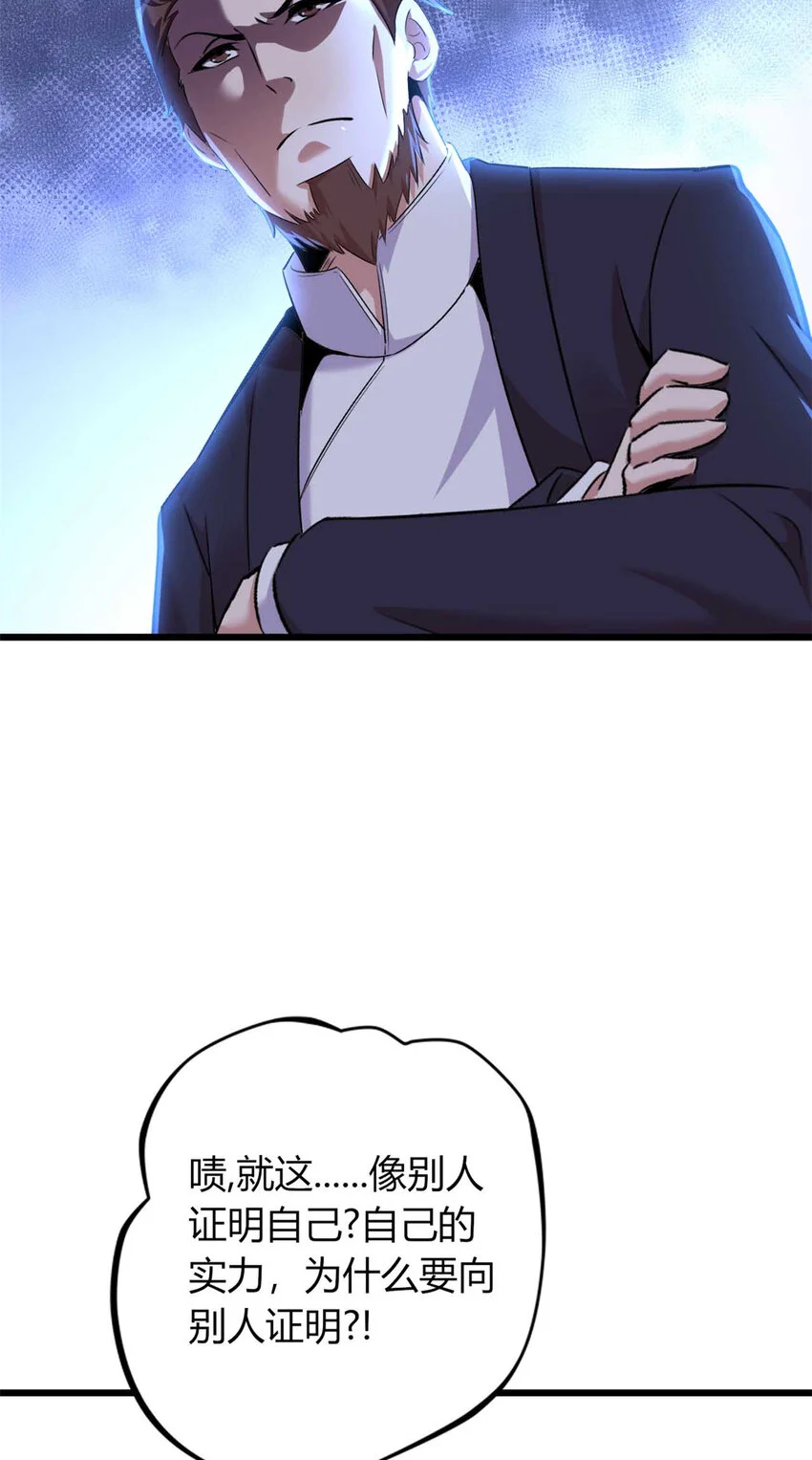 3131