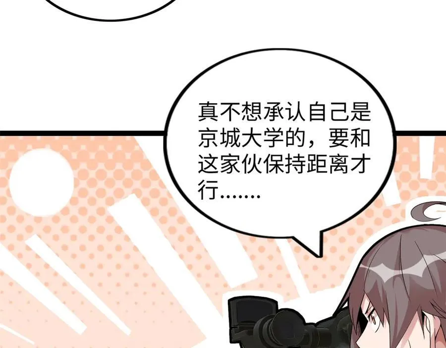 75110