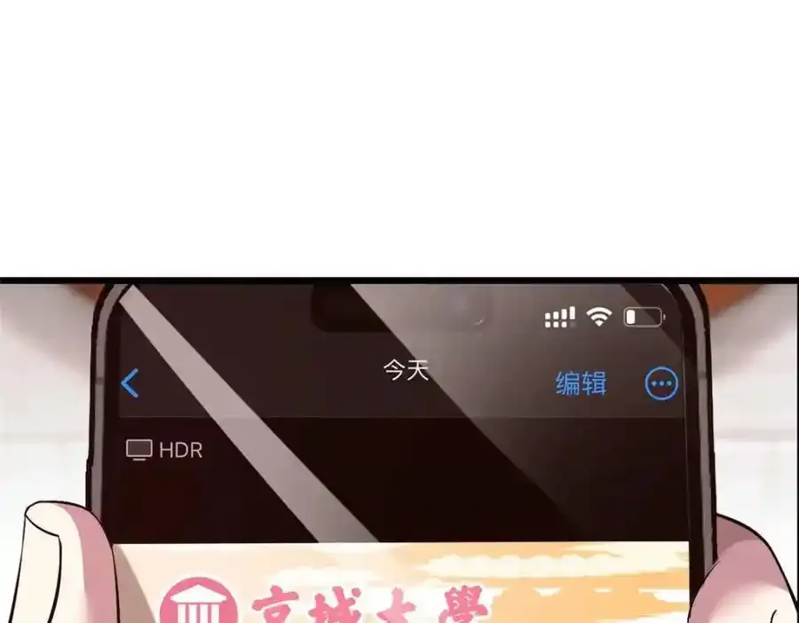 47133