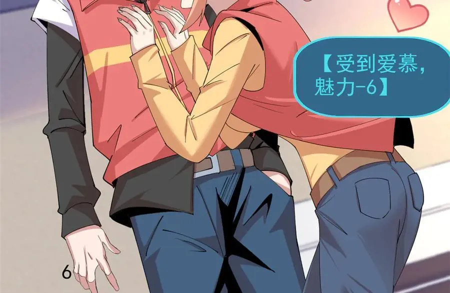 7234