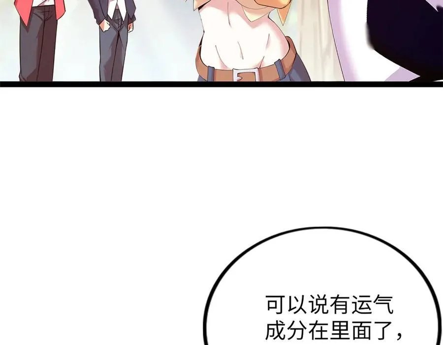 77170