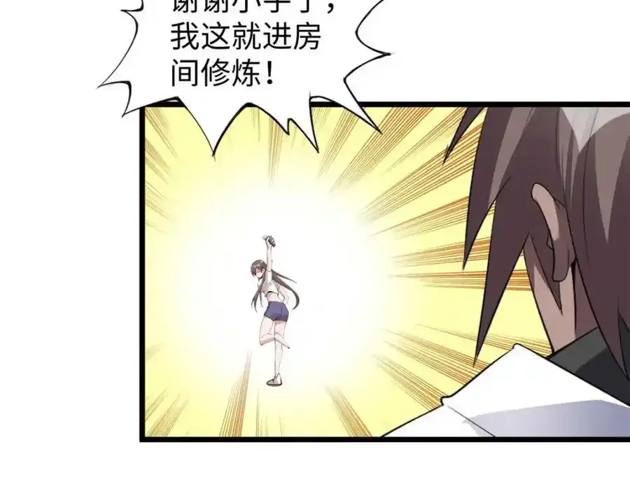 47113