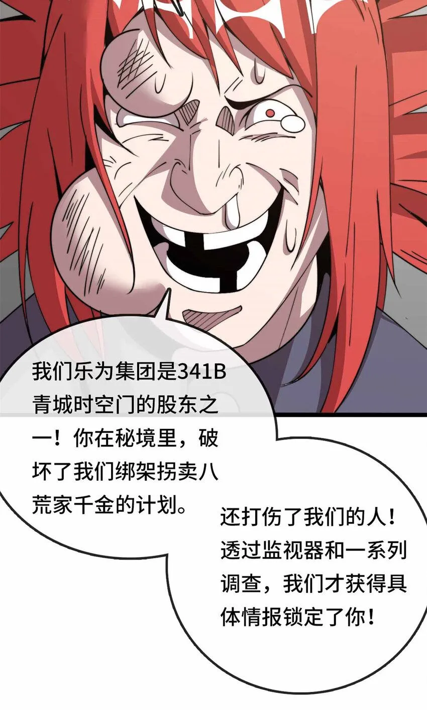 1030