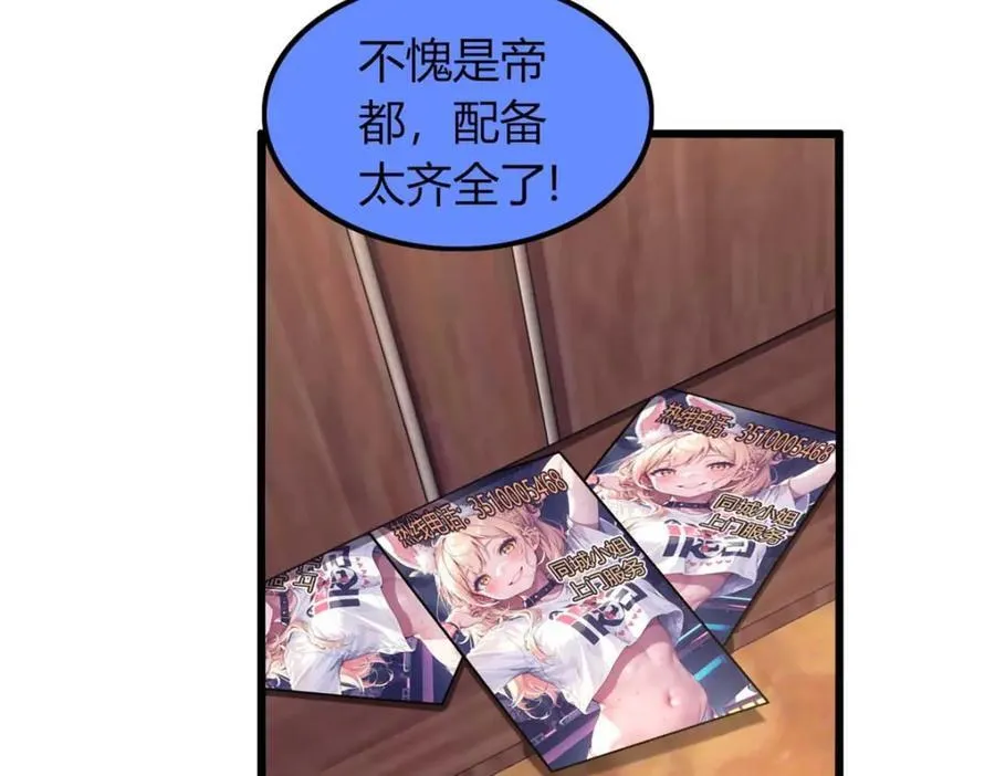 466