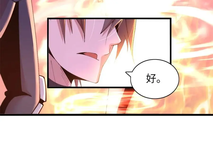 4089