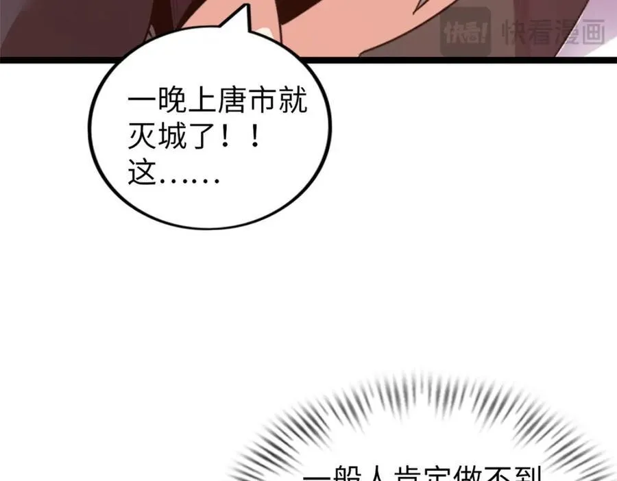 5621