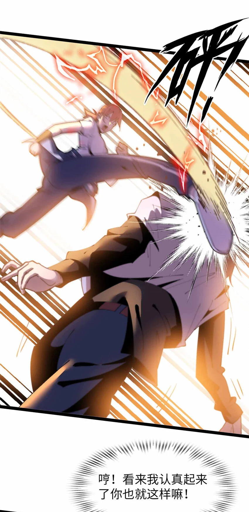 2432