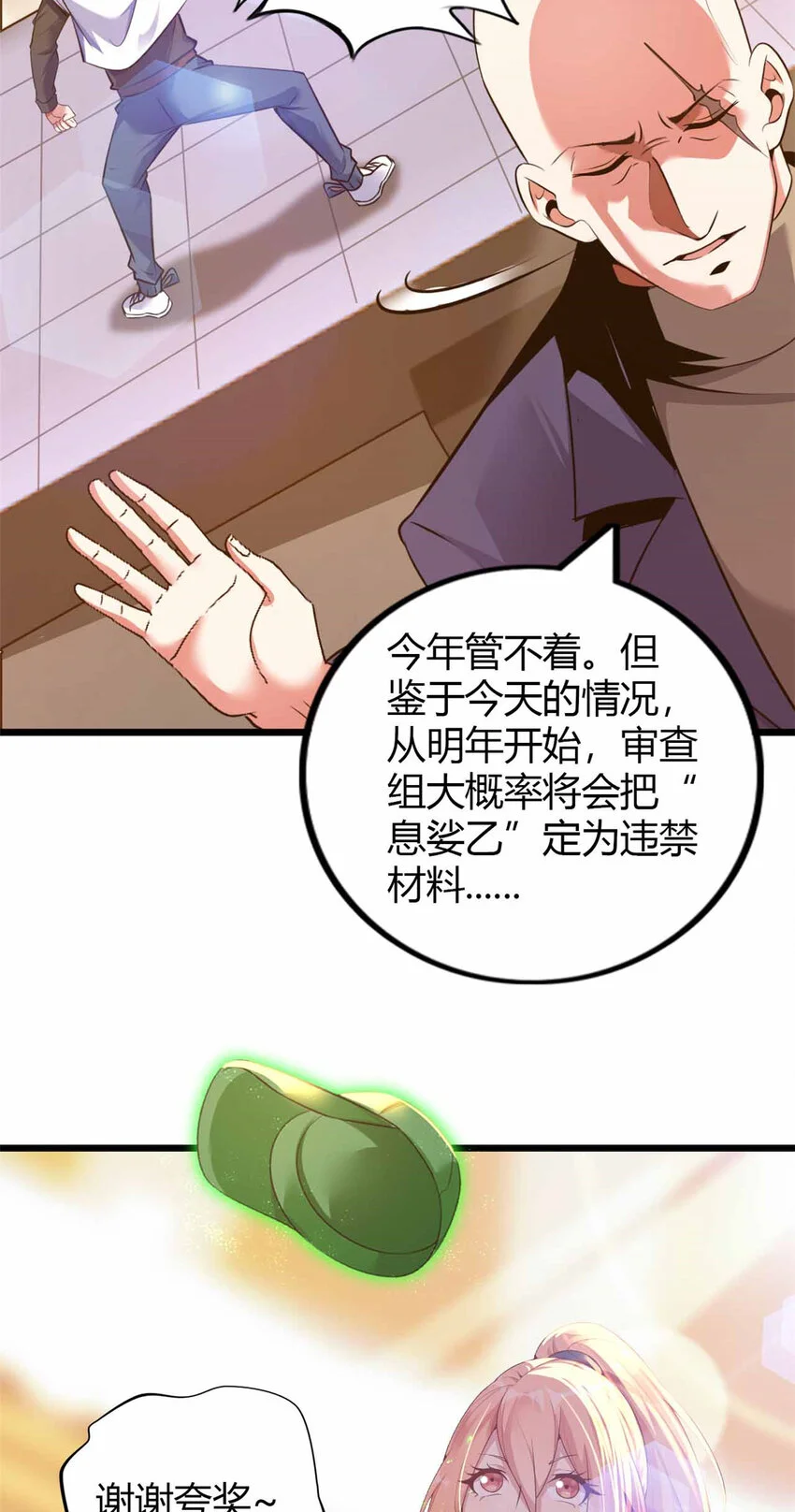 2937