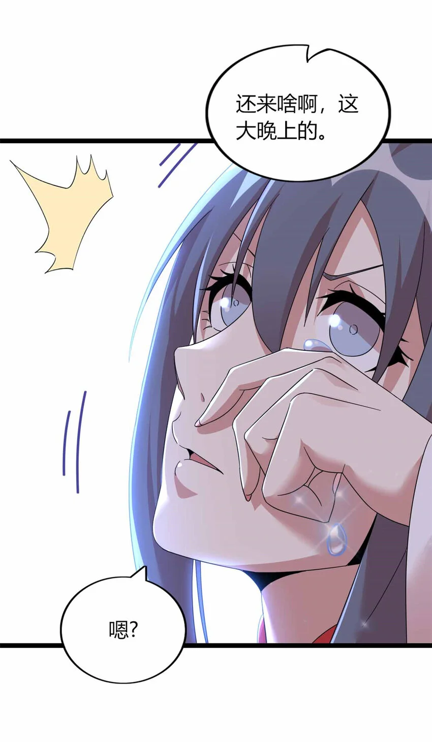 2720