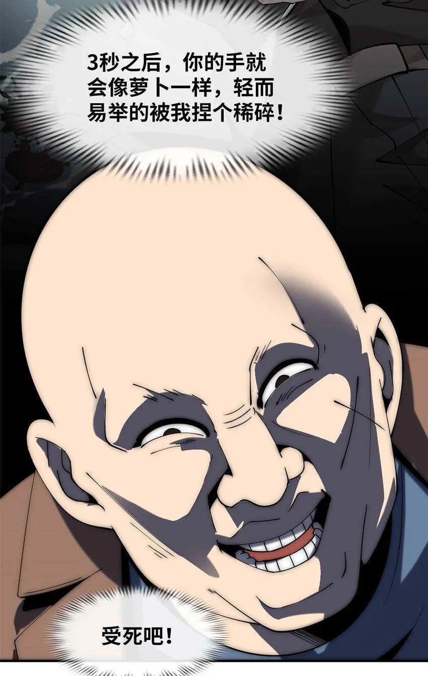 0545