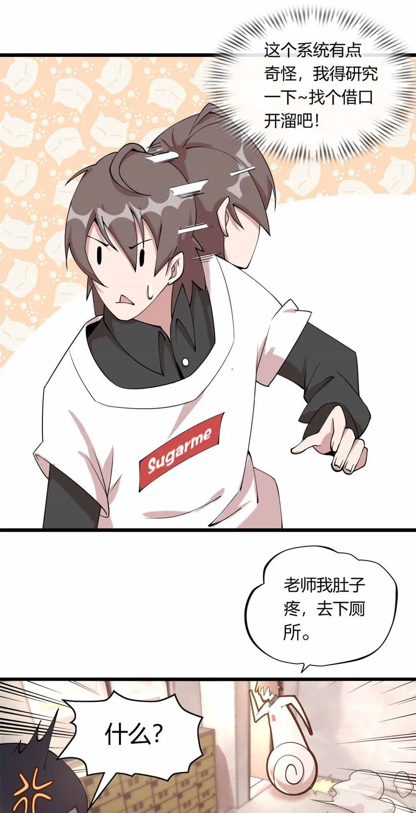 0125
