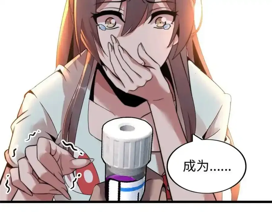 47107