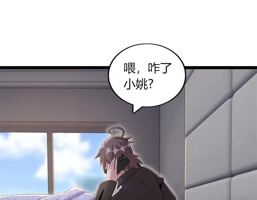 6433