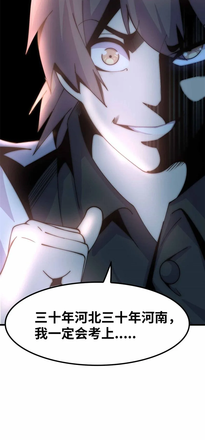 0425