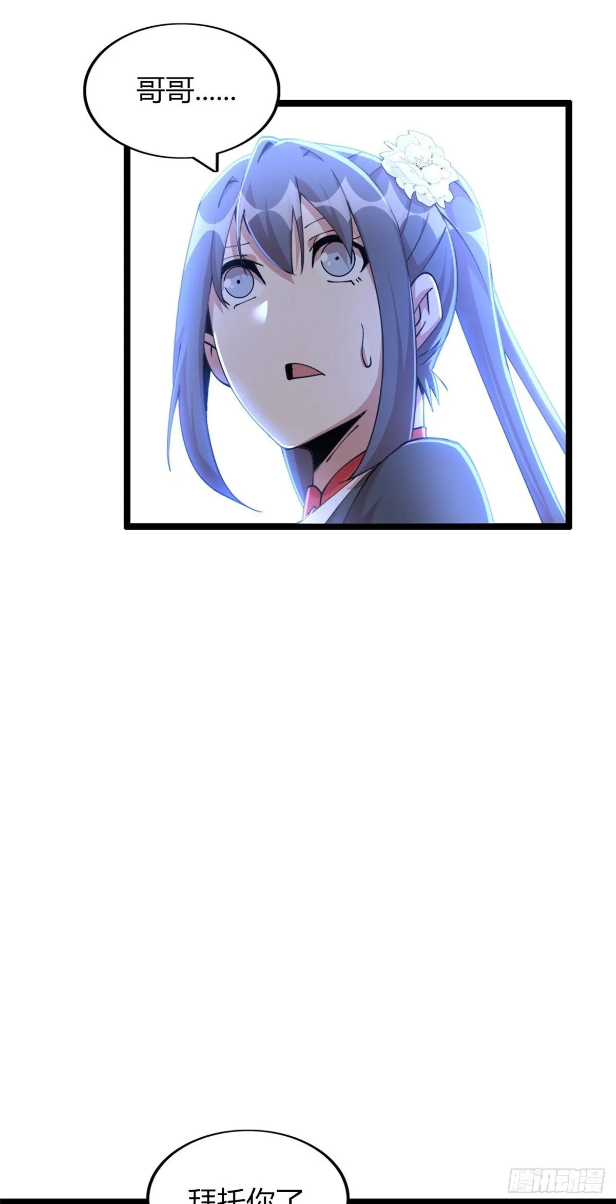 8030