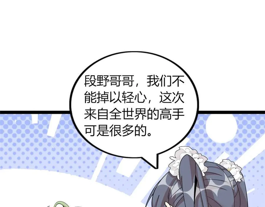 76163