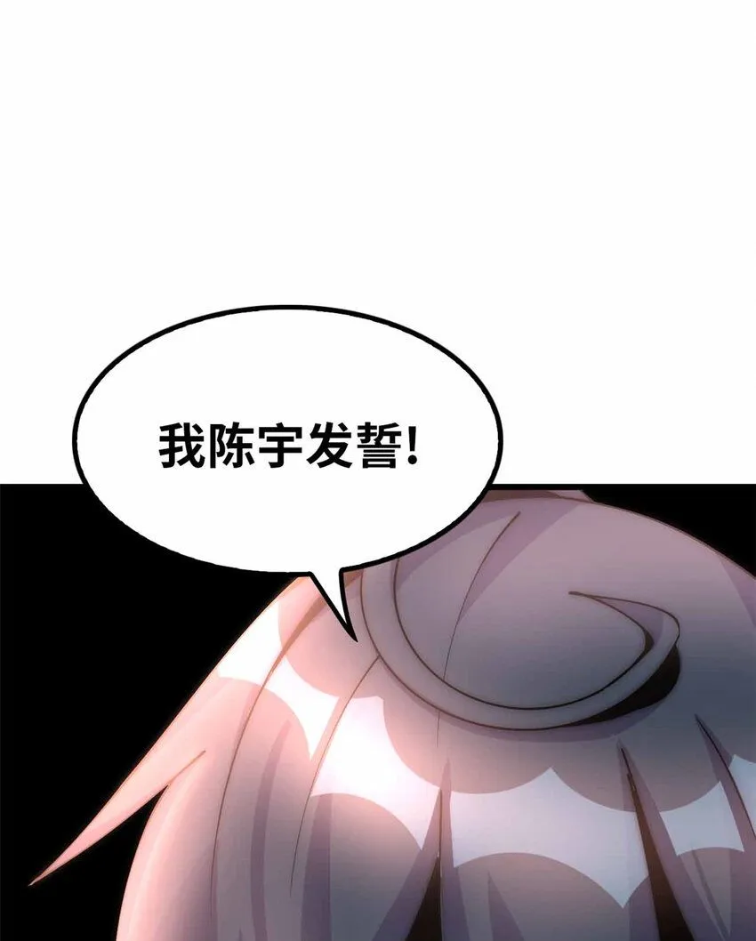 0424