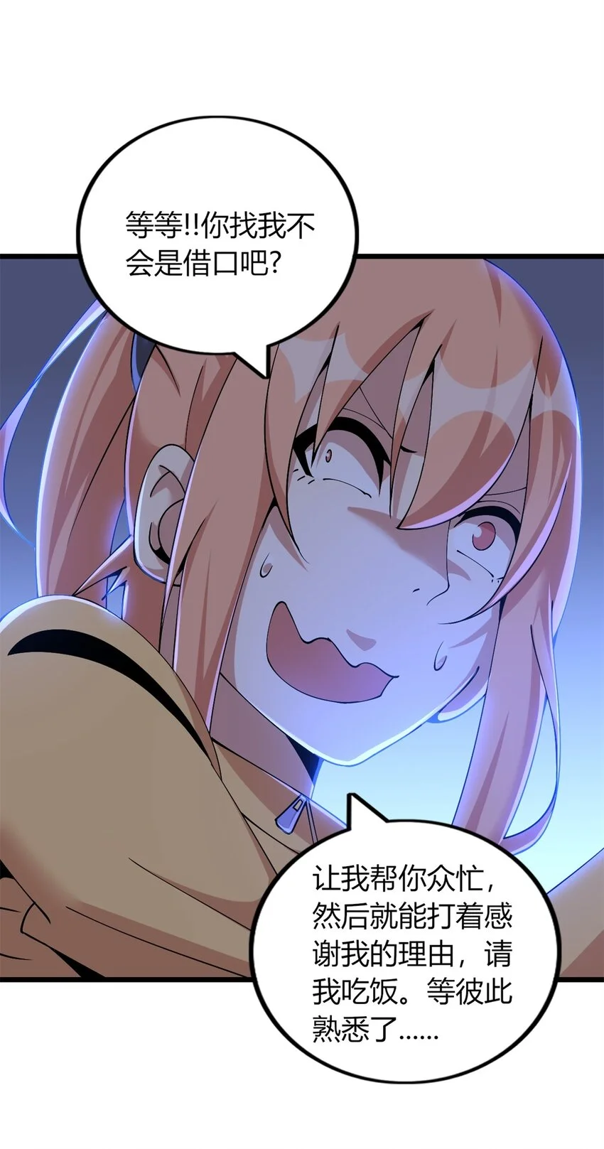 3446