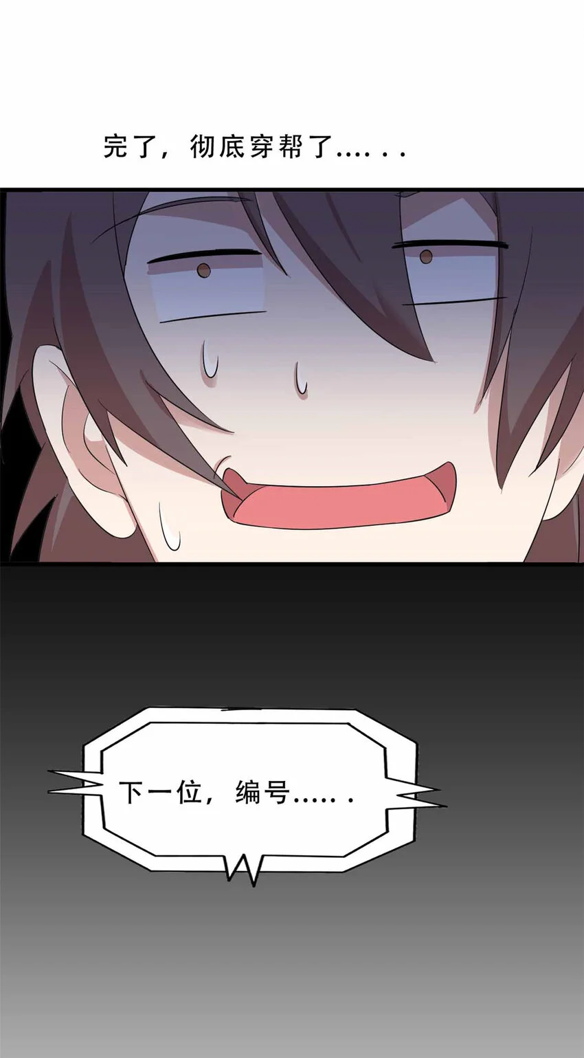 265