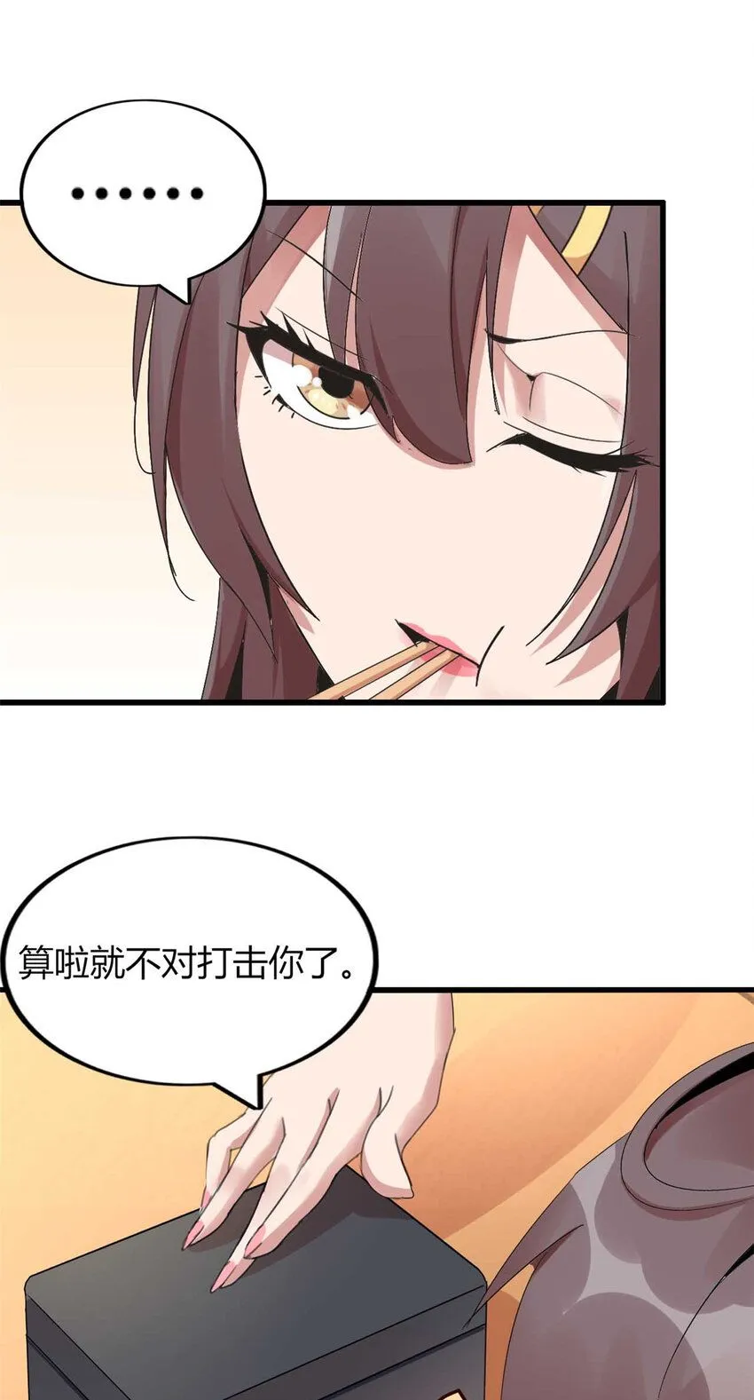 0220