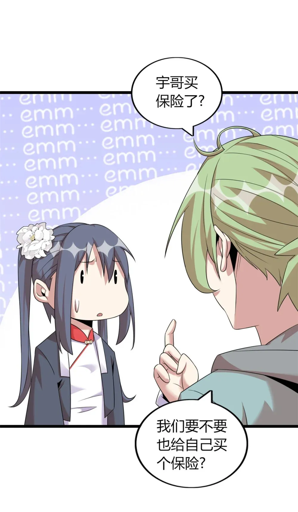 59 5920