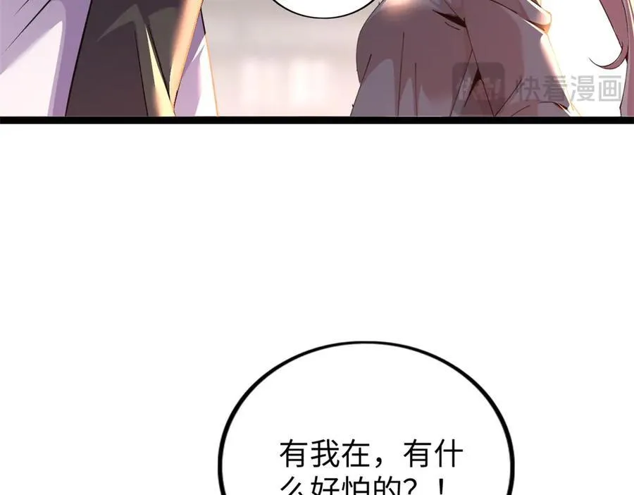 75265