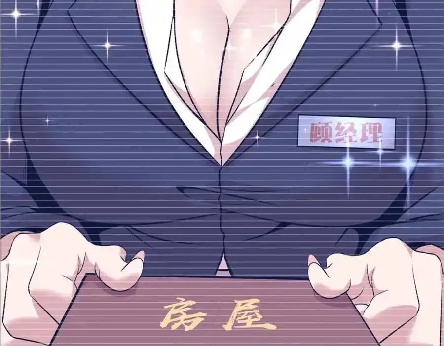 4758