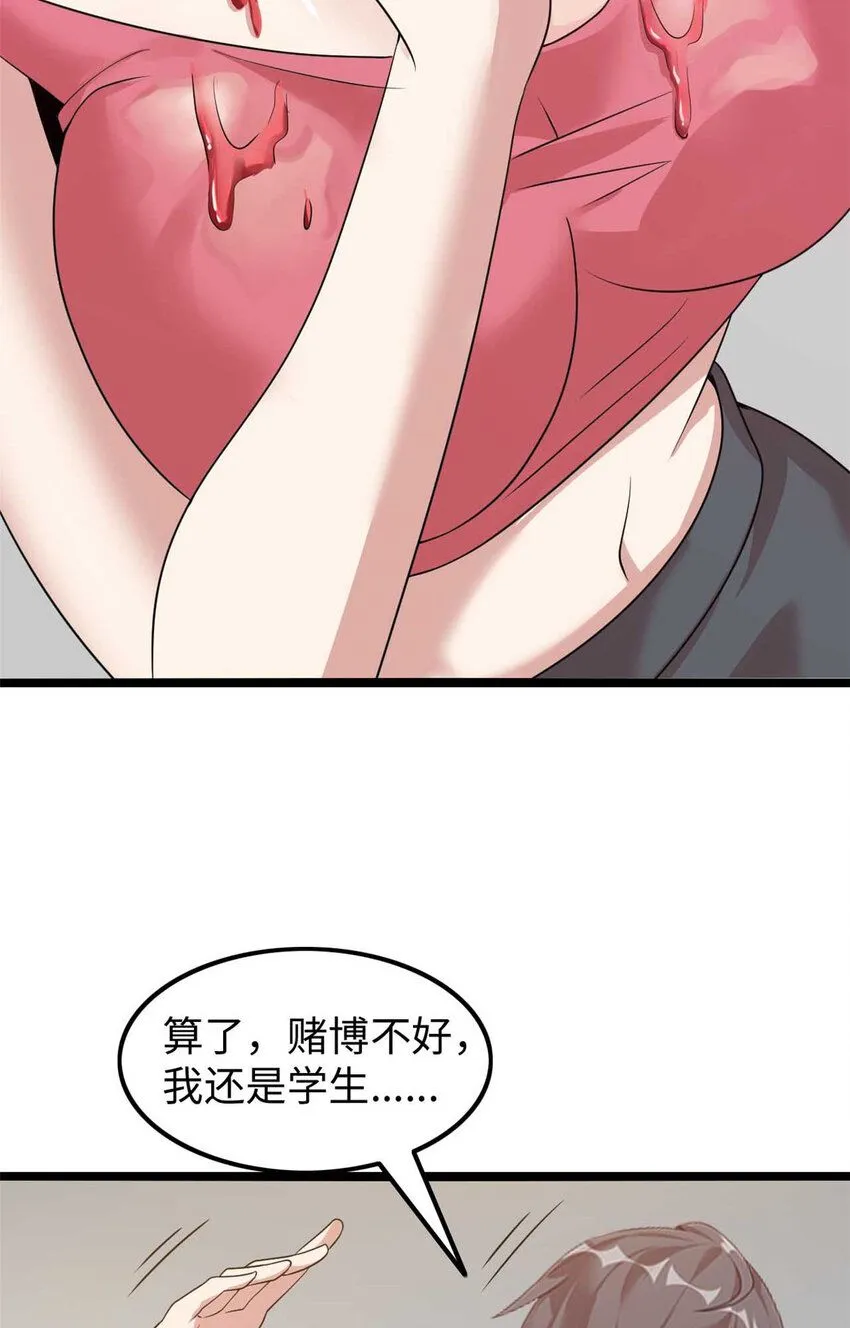 128