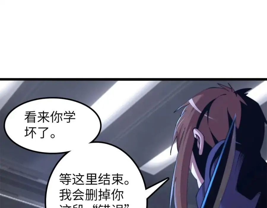 4050