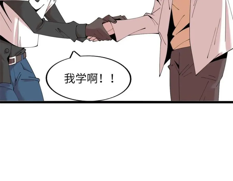 46114
