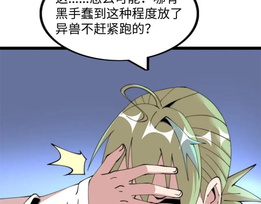 57118